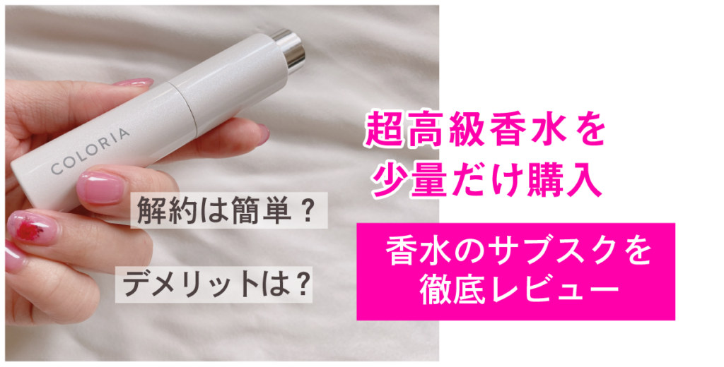 797○香水まとめ売り　17本 発売当日に完売した＜本のガチャ×香水ガチャ®＞の追加販売が決定